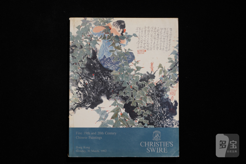 佳士得1991-1993（共12本） - 图10